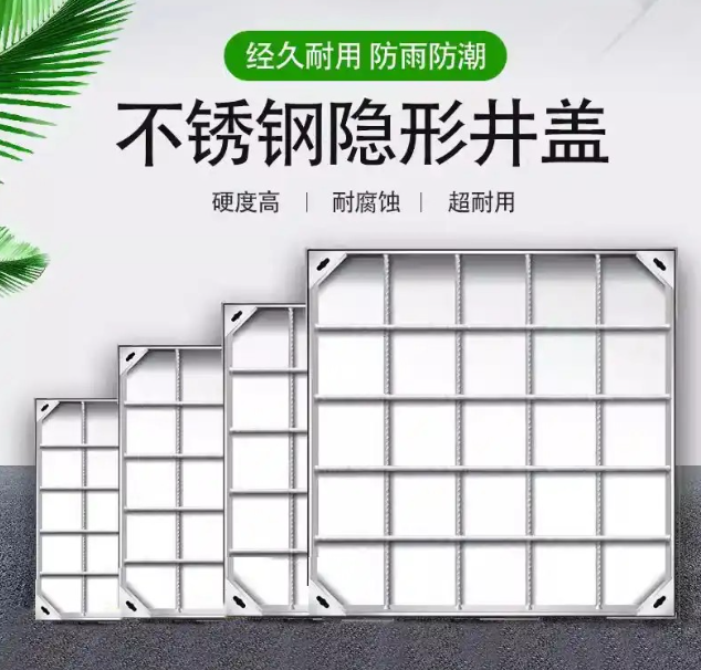 阿鲁科尔沁不锈钢方井展示